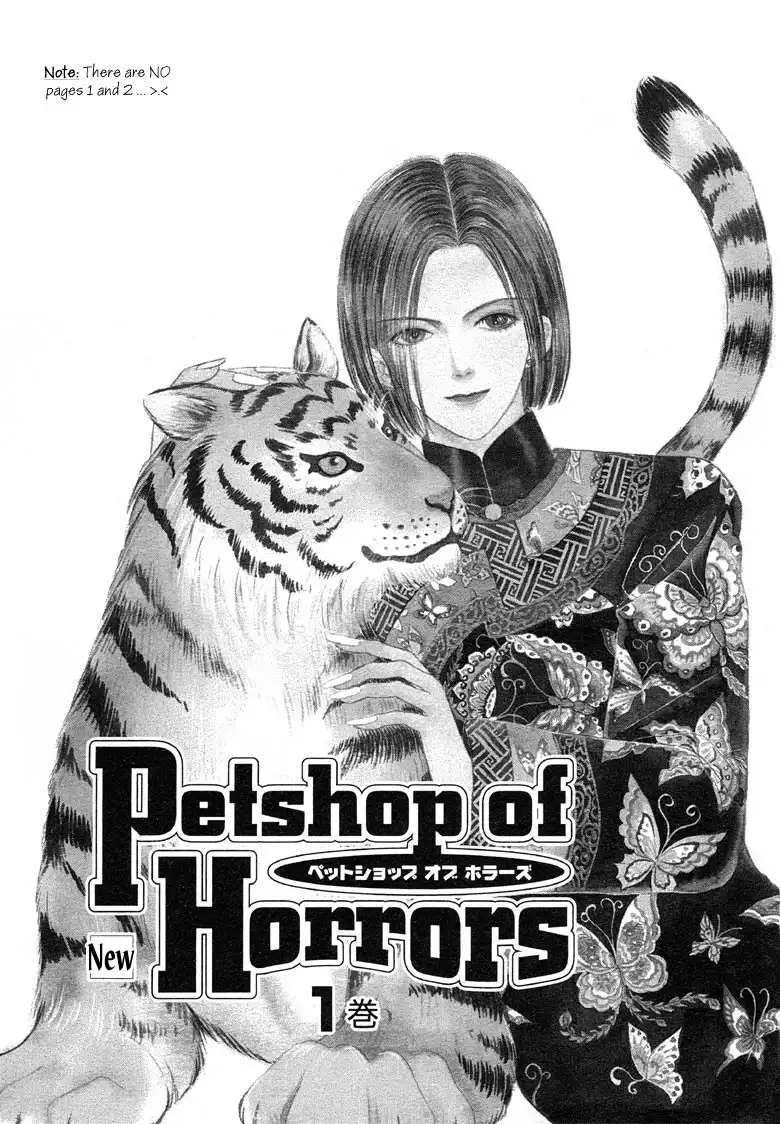 Shin Pet Shop of Horrors Chapter 1 5